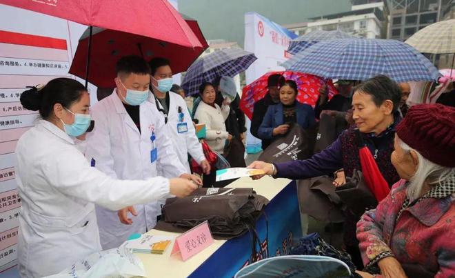 渝北區(qū)與開州區(qū) 結(jié)對幫扶促脫貧，健康咨詢暖民心